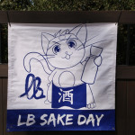 sake-day-007