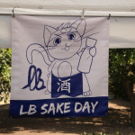 sake-day-010