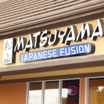 matsuyama_6471