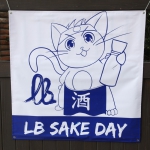 sake-day-004