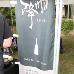 sake-day-033