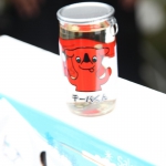 sake-day-061